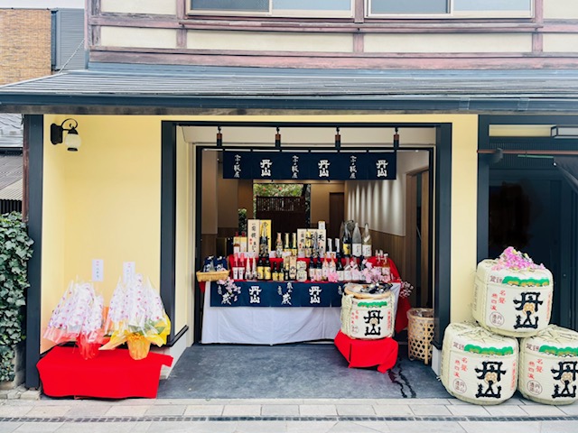 平等院表参道萬（よろず）店